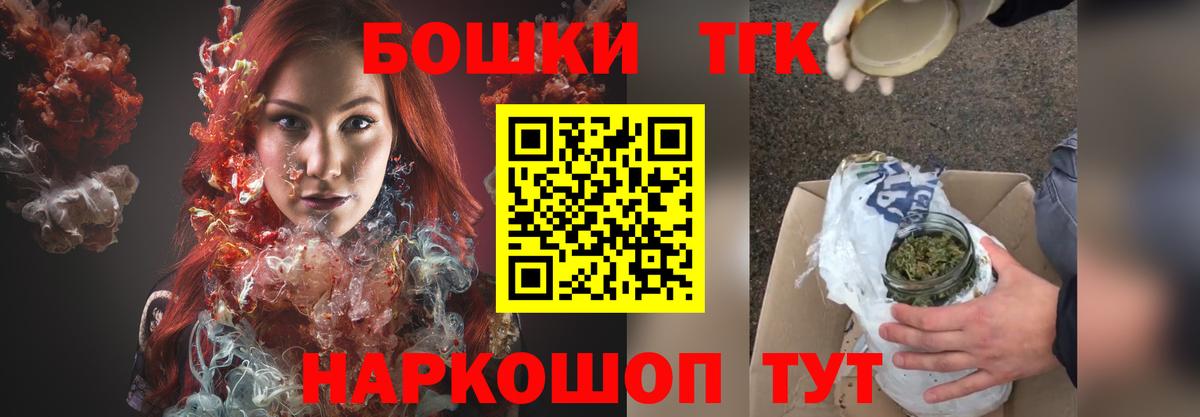 МАРИХУАНА тримм  МАРИХУАНА индика  Рубцовск  МАРИХУАНА тримм  Вход с VPN  Конопля план 